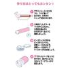 K Company Sumikkogurashi Kaleidoscope H198 x Kit, Purple, 49mm, CKAL1-SG-PP