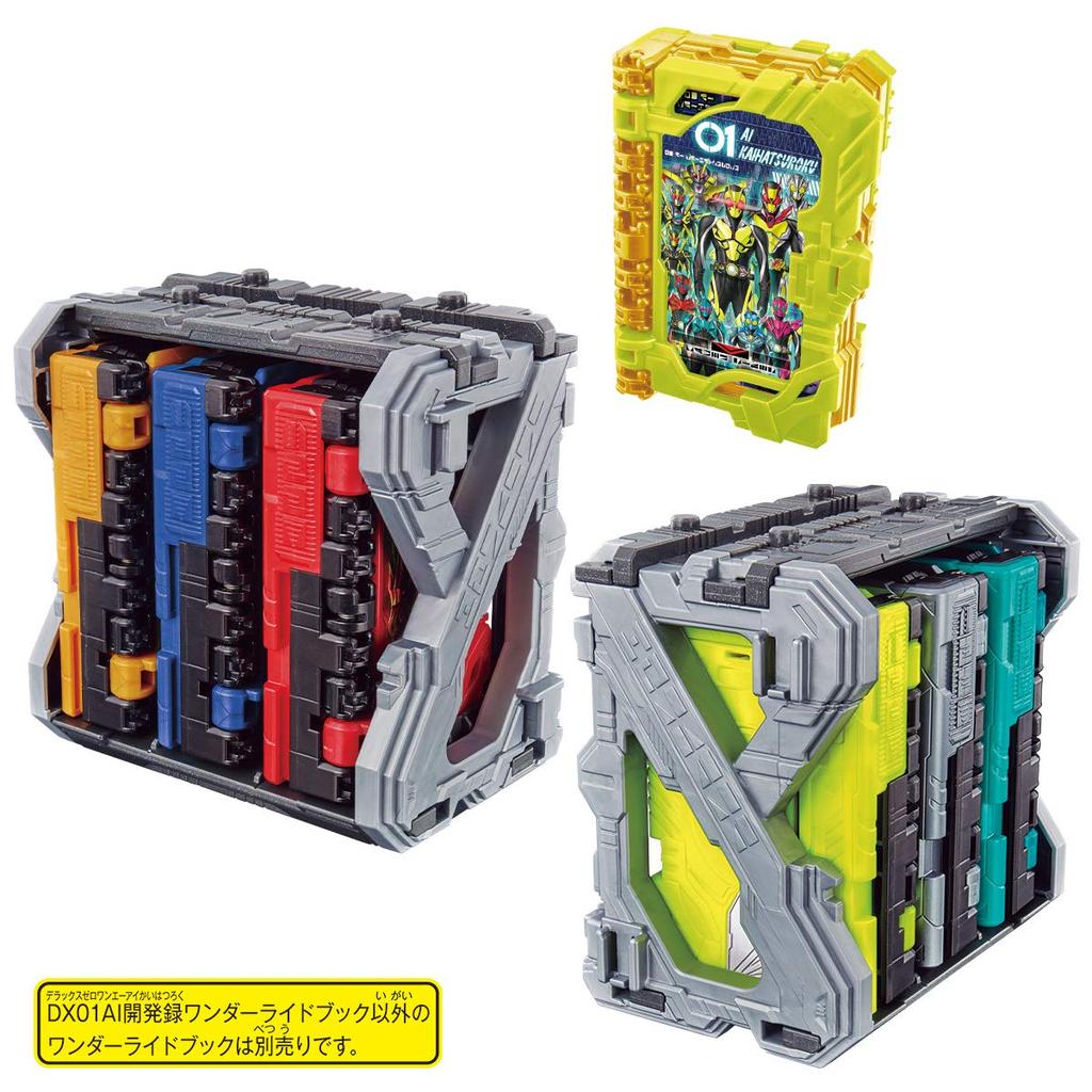 Bandai Kamen Rider Saber DX Ride Book Honda Niner and 01 AI Development Record Wonder Ride Book