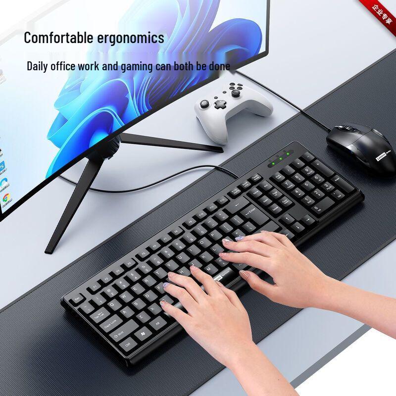 Lenovo Wired Keyboard and Mouse Combo