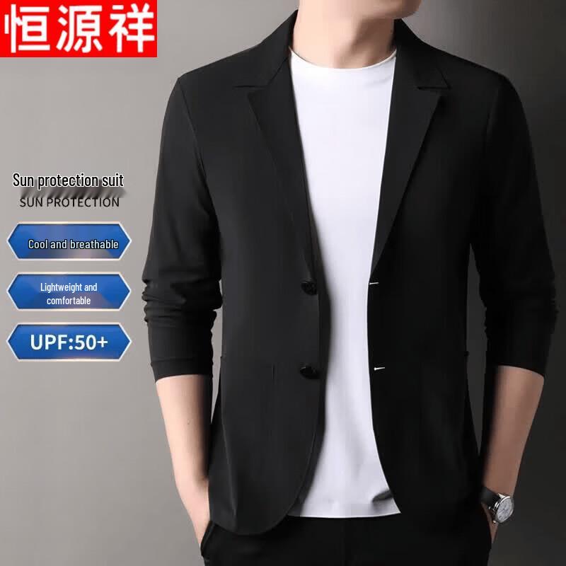 Hengyuanxiang Men s Ice Silk Sun Protection Casual Blazer 54