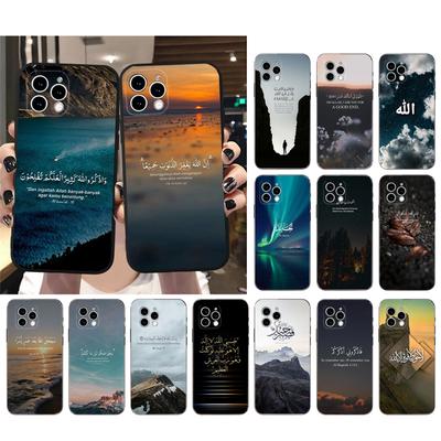 Phone Case For Iphone 14 Pro Max 13 12 11 Pro Max Xs Xr X 12mini 7 8 14 Plus Se Arabic Quran Islamic Muslim Allah Case Funda