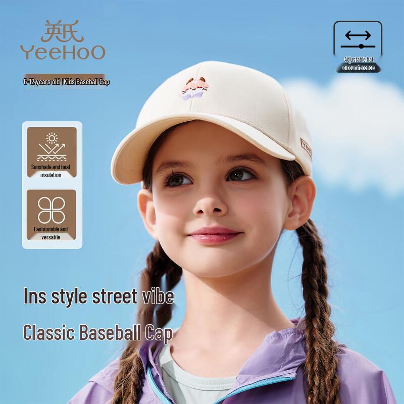 

Yeesoo Kids Pure Cotton Sun Protection Baseball Cap F (6-12 years)