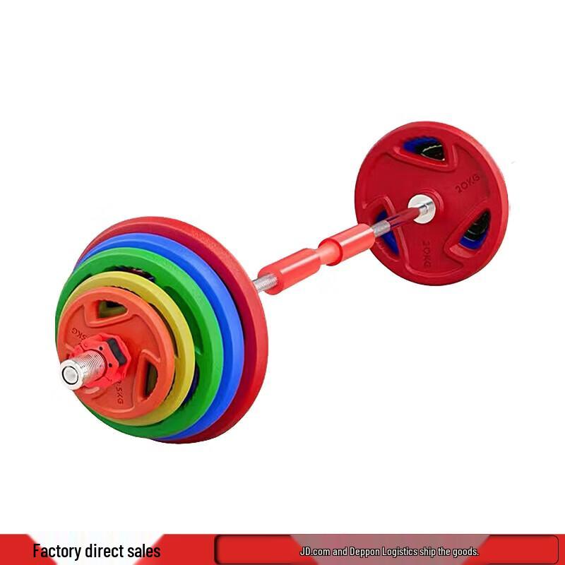 Yituo Colored Rubber Barbell Plates with Hand Grips