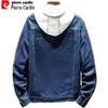 Pierre Cardin Men's Loose Fit Blue Denim Jacket