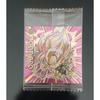 Used Dragon Ball Wafer Seal Goku Black