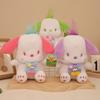 Big Ears Dog Doll Plush Toy Puppy Cute Doll Doll Pillow To Give Birthday Gift for Men and Women