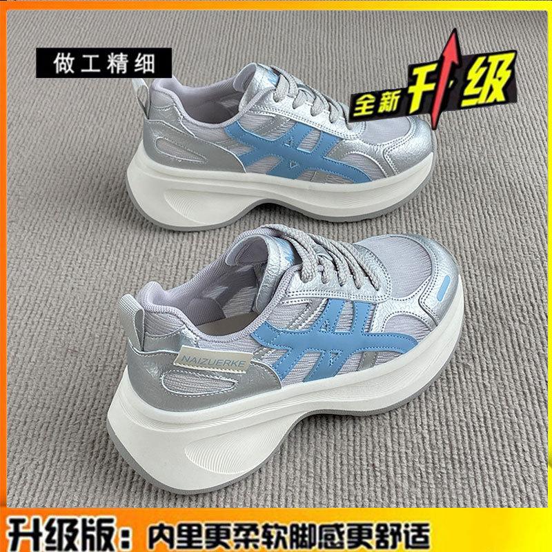 

Версия из коровьей кожи~ кожаные кроссовки на толстой подошве на платформе в стиле «папа» детские 2025 лето новая сетчатая дышащая повседневная спортивная обувь 40