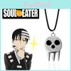 Soul Eater Maka Totenkopf Halskette Schlüsselanhänger Mit Totenkopf Anhänger Für Cosplay Und Fans