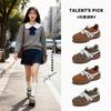 Leder Deutsche Trainingsschuhe Damenschuhe Frühling Neu Vielseitige Sportschuhe Forrest Gump Schuhe Freizeitschuhe Retro Plateau Erhöhende Schuhe
