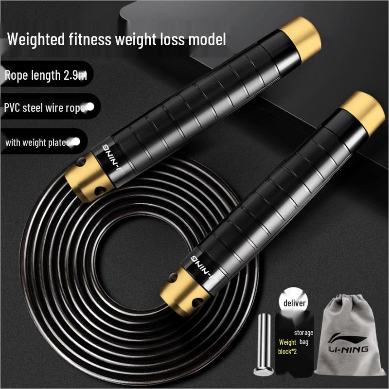 LI-NING Weighted Tangle-Free Steel Wire Jump Rope