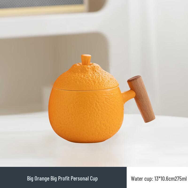 

OLOEY Lucky Orange Ceramic Mug with Lid