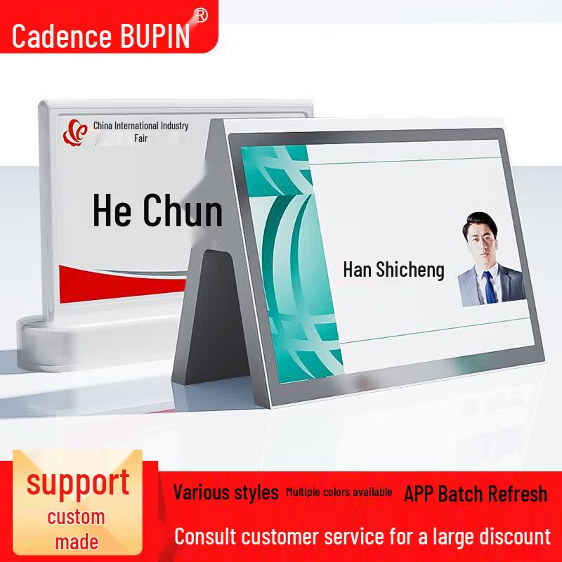 Bupin E6 Smart Electronic Desk Sign (CN version)