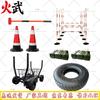 Huo Wu Military & Tactical Training Systems