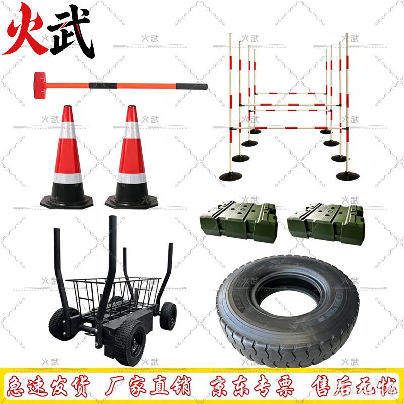 Huo Wu Military & Tactical Training Systems