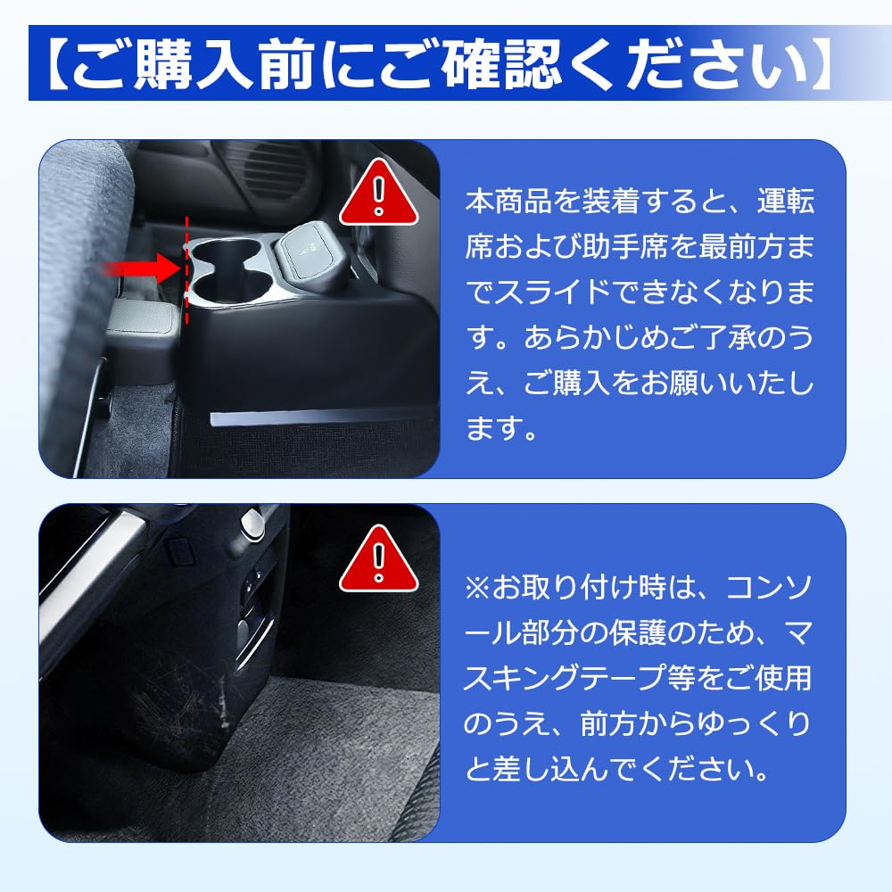 SUNVIC Console Box for Hustler MR02 Series Car Storage Custom Accessory for the New Hustler Center Console Console Interior Scratch and Stain Includes