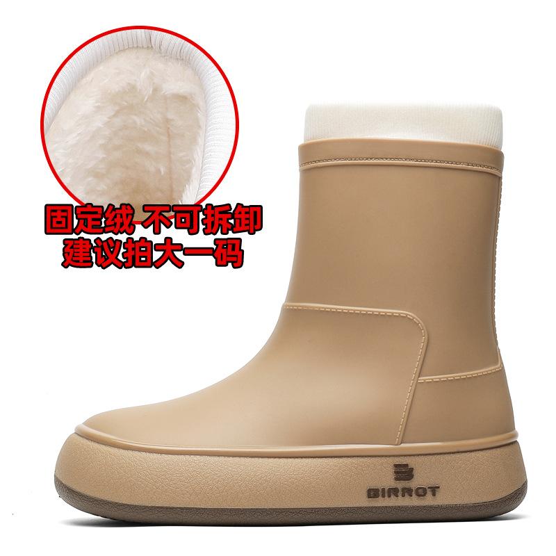 Rain Shoes Women's Fashion Wear Rain Waterproof Non-slip Soft Sole Student Short Rain Boots Velvet Warm Water Shoes