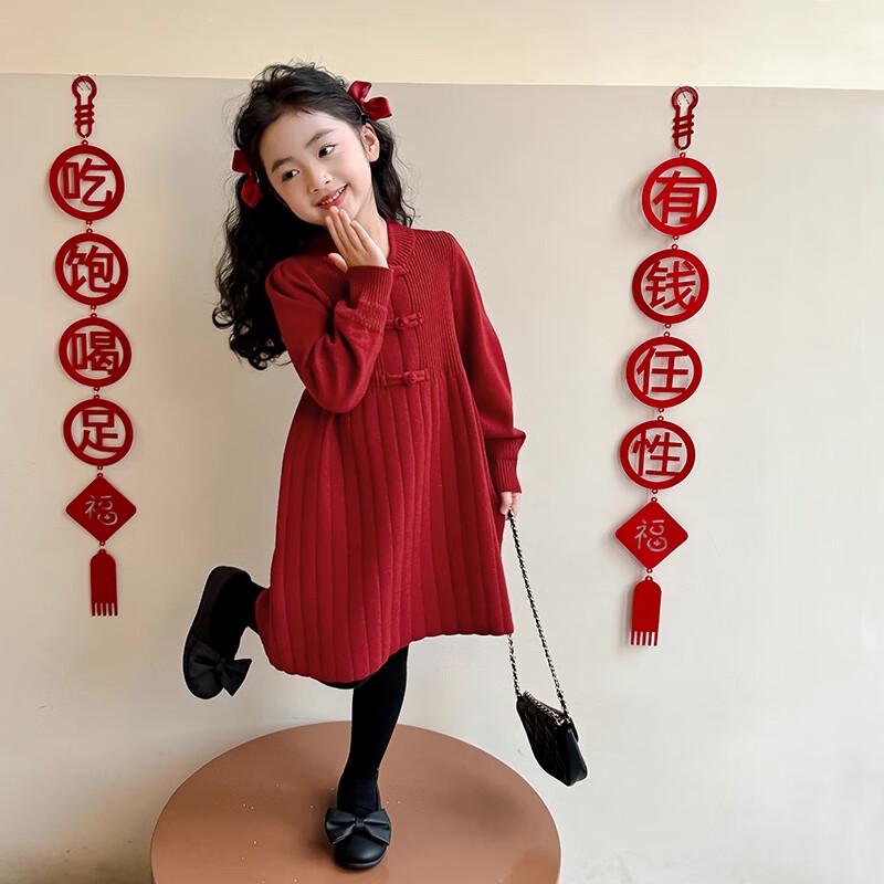 Girls  Red V-Neck Knitted Dress D5672 100