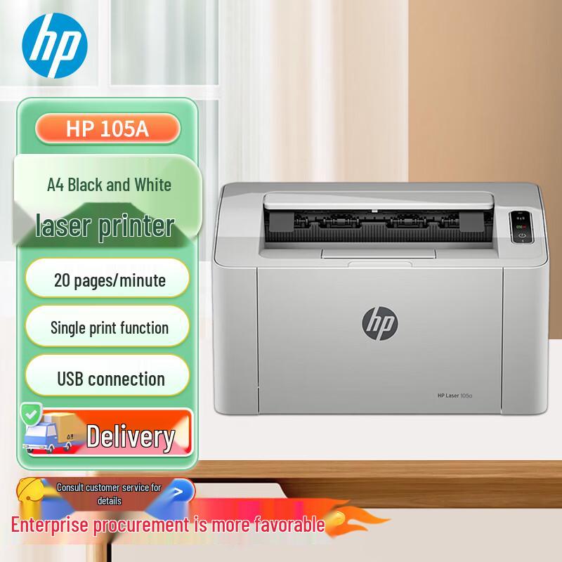 

HP 105a Mono Laser Printer CN plug (adapter included)