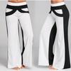2023 Women's Spring/Summer Casual Color Block Wide-Leg Yoga Pants