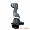 BMW 520i/528i Radiator Hose - Part 17127619684