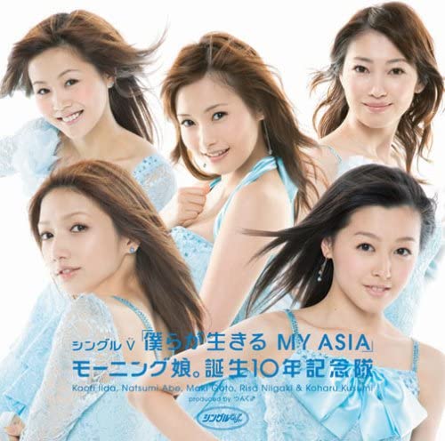 

DVD Single V bokura ga ikiru MY ASIA EPBE5229 Япония ОбиЯпонский Поп-Рок Б/У