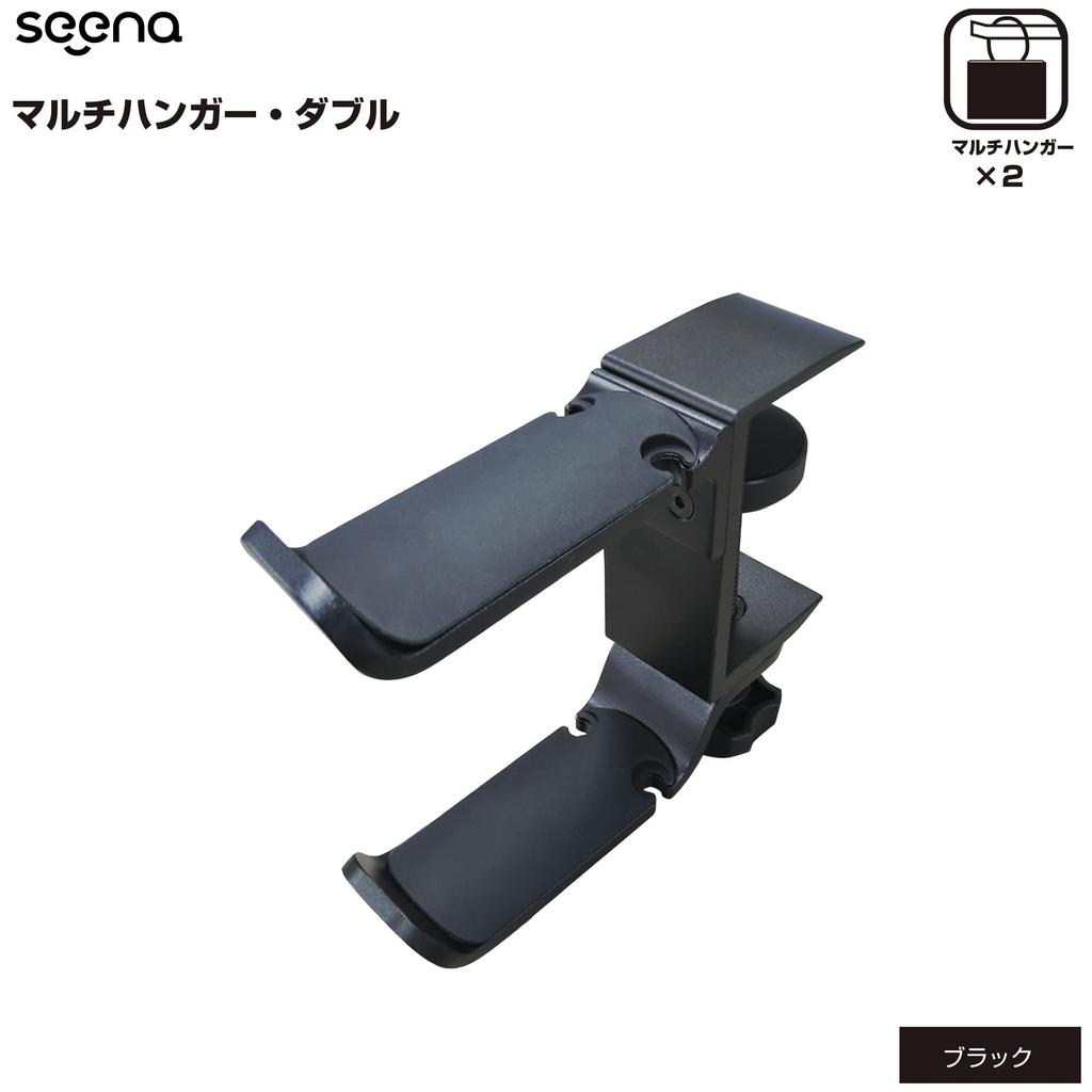 Newseed Seena Aluminum Rotation Multifunctional Headphone Hanger Double Hook Type 360° SE-E02D3601-BK