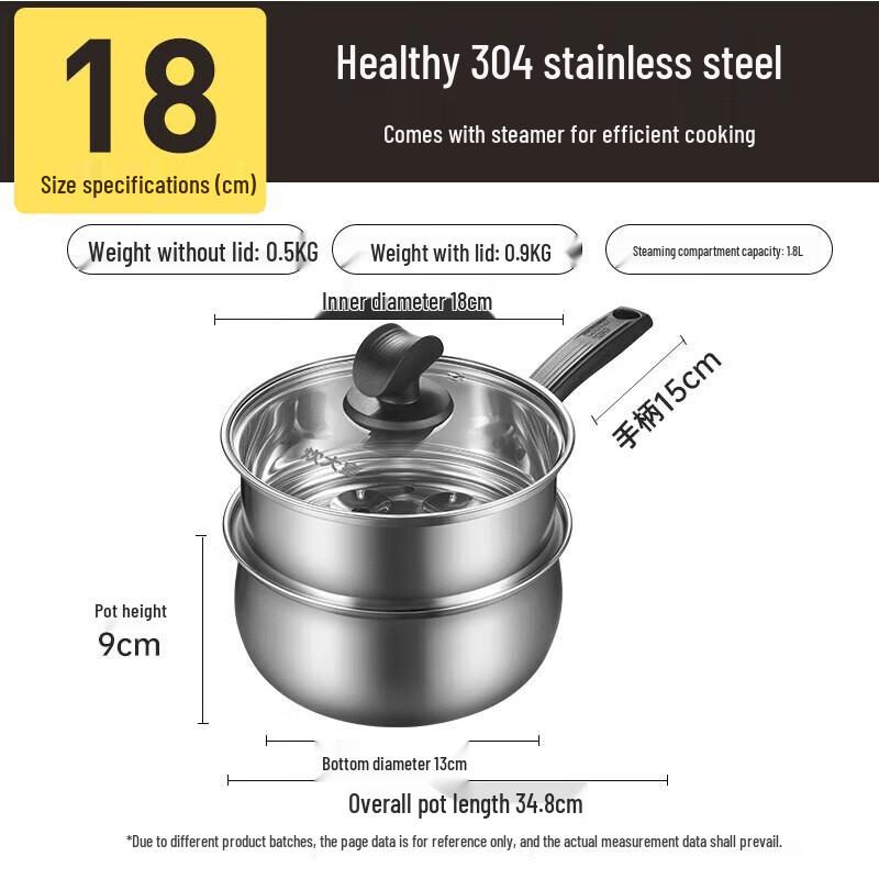Chui Da Huang 304 Stainless Steel Milk Pot with Steamer, 18cm