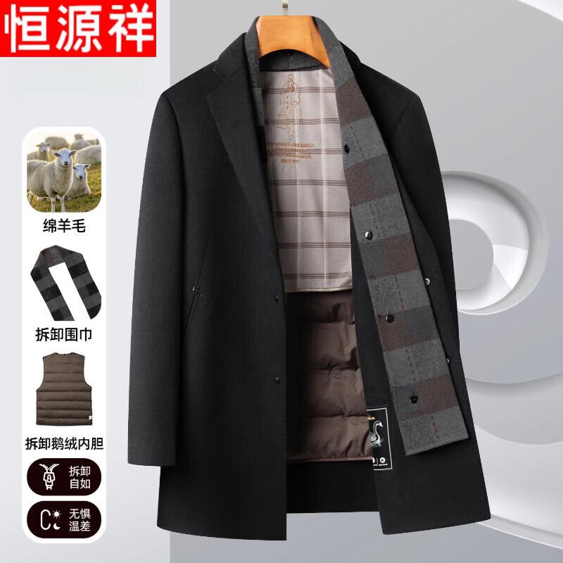 Коллекция мужской одежды Hengyuanxiang 2XL