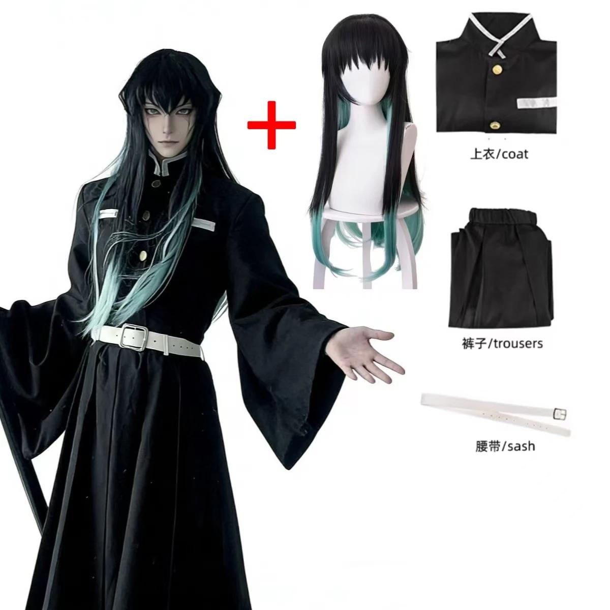Anime Character Tokito Muichiro Cosplay Costume