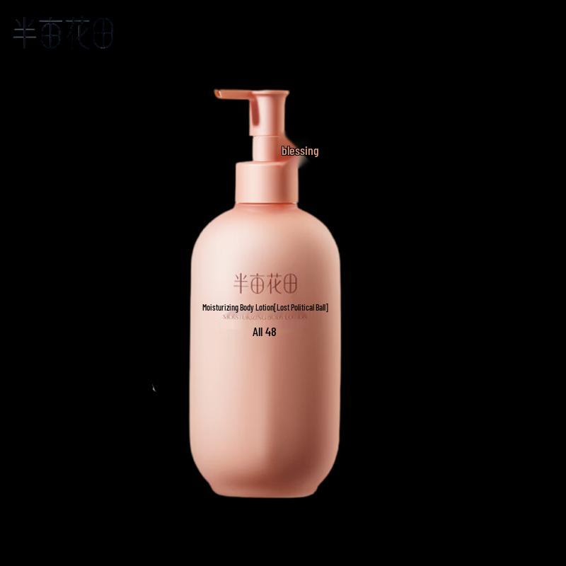 Banmiantanhua Niacinamide Body Lotion