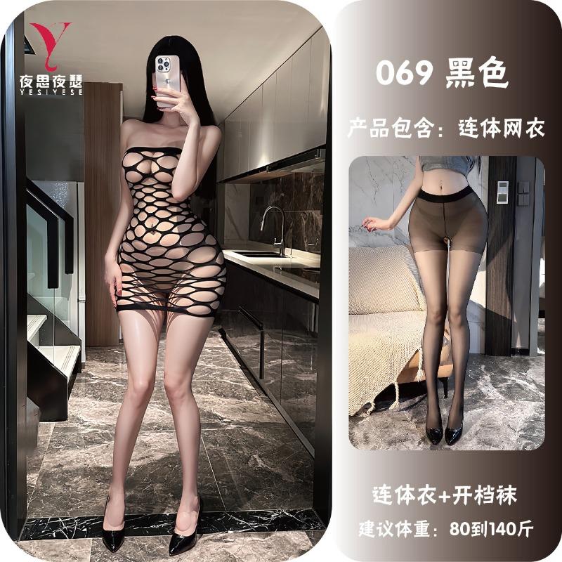 Sexy Hollow Out Crotchless One Piece See Through Mesh Intimate Lingerie