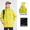 New single-layer jacket men's outdoor windproof and waterproof women's light jacket jacket lightweight couple trendy mountaineering suit