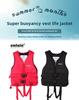 Universal High Buoyancy Life Jacket for Water Sports and Safety