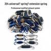 Stainless Steel Motorcycle Exhaust Pipe Extension Spring with Pull Hook