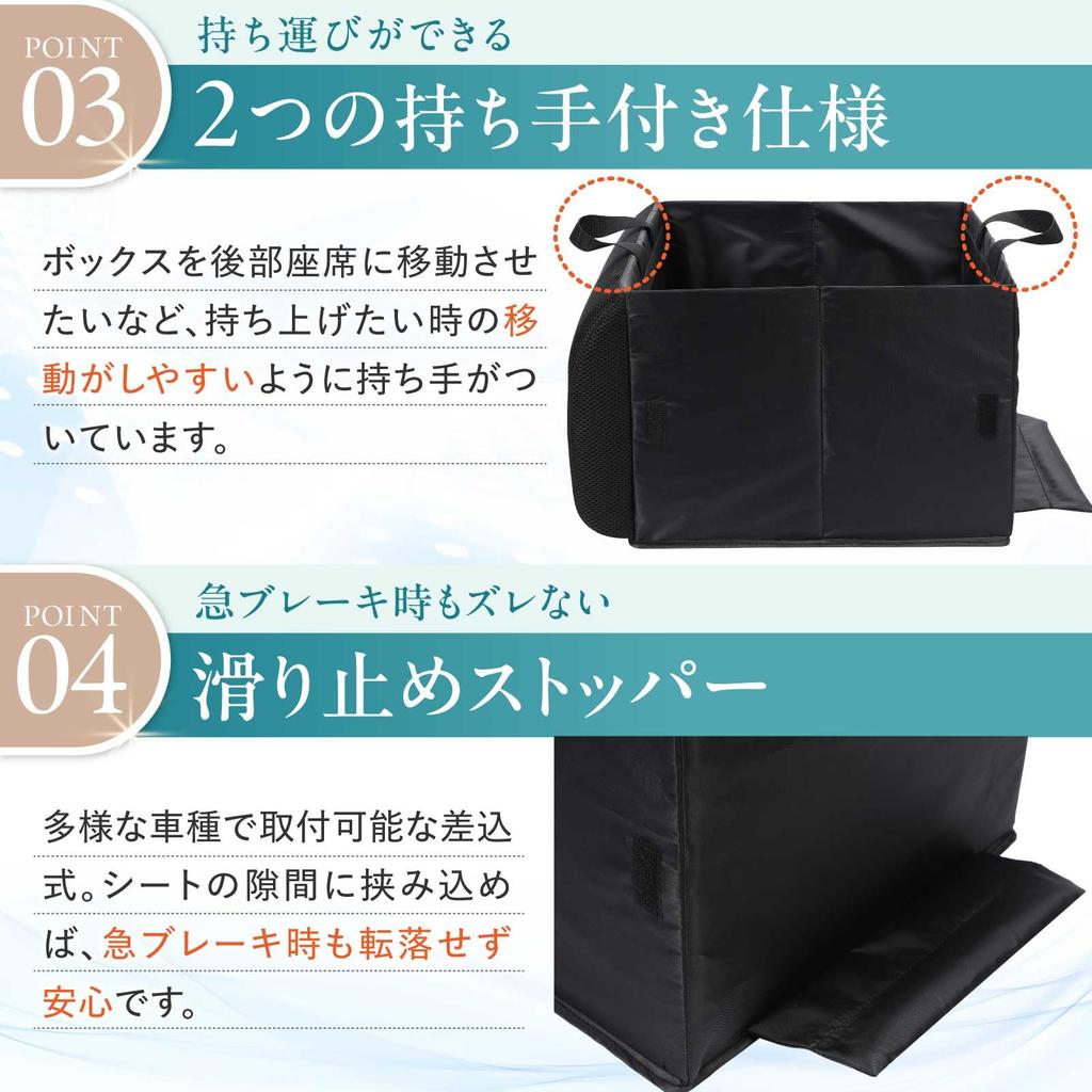 in CREA Car Storage Seat Box Passenger Seat Luggage Lumbar Support Holder ALNCA [Featured Magazine] [With Handle] Holder, Cushion, Luggage/Bag
