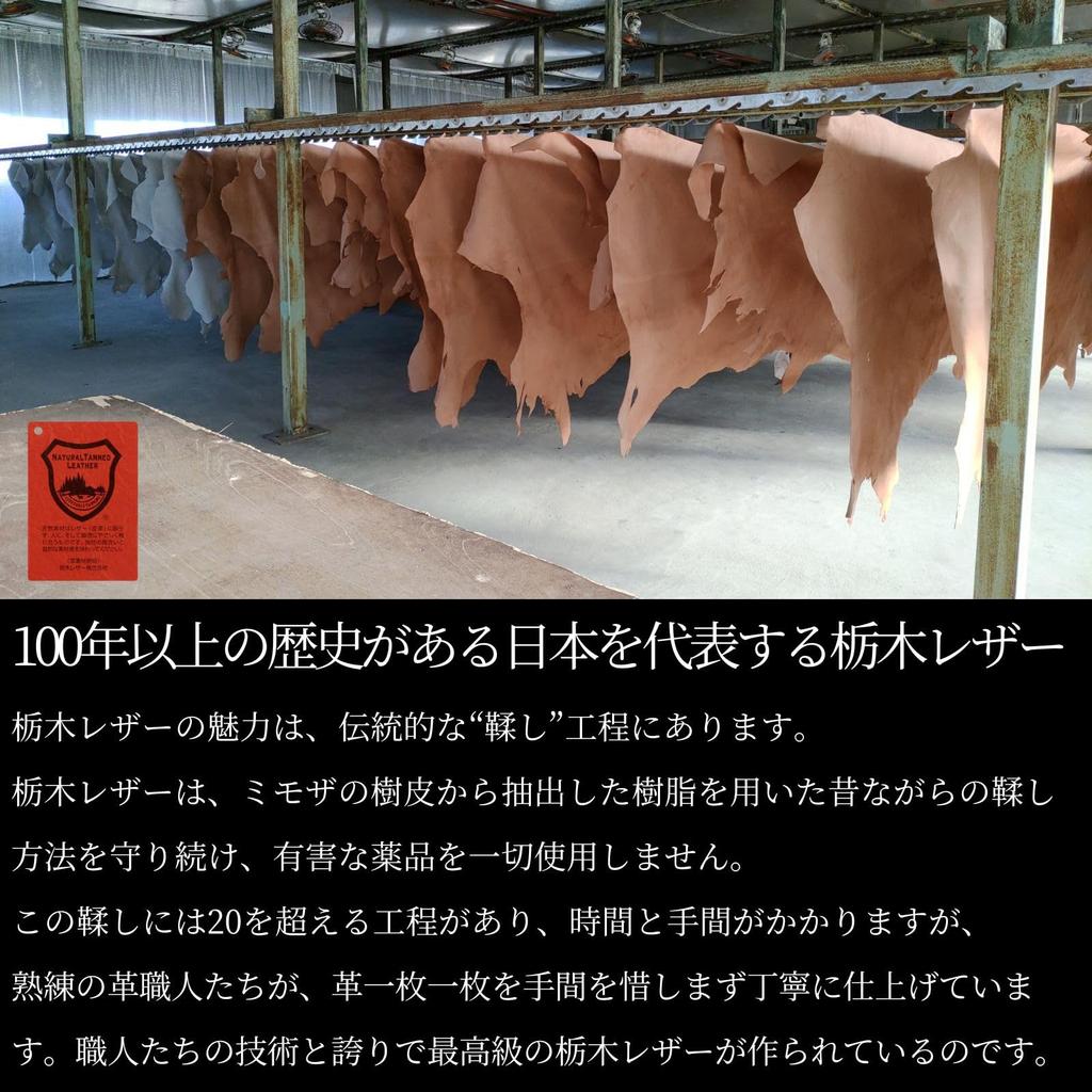 Trucker Wallet Long, Tochigi Leather, Made in Japan, Genuine Leather, Men's Bifold Long Wallet with L-Shaped Zipper and Stitching, Trucker's Wallet,