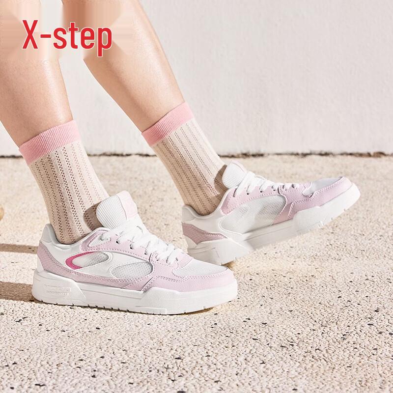 Xtep Women's Ice Board Lifestyle Sneakers