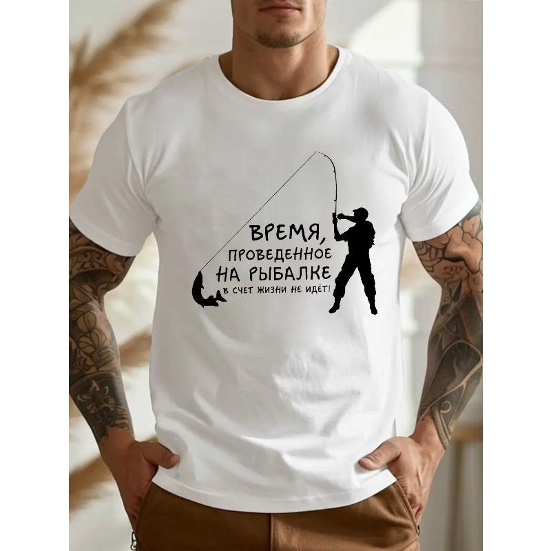European sizes Men'S Plus Size Russian Crinkle Graphic T-Shirt - "I'm a Professional Fisherman" Design with Angler Illustration
