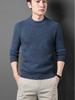 Men's 100% Pure Wool Round Neck Sweater - Thick, Warm Knit Jacquard for Autumn/Winter 2025.