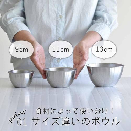 Shimomura Kihan 3-Piece Bowl Set (13cm, 11cm, and 9cm) [Made In Japan] with Spout and Measuring Tape, Dishwasher Safe, 270ml, 520ml, and 750ml Capacit
