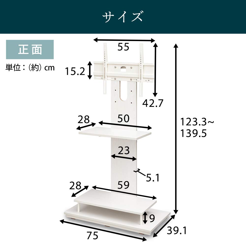 type Iris Ohyama TV LCD TV design intensity 2 39 levels Width 75 x Depth x Height cm [43-65 recommended] stand, stand, Earthquake-resistant (seismic