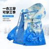 Boys Big Kids Three In One Fleece Casual Jacket Outdoor Outerwear