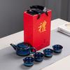 Ceramic Tianmu Glaze Kiln Change Kung Fu Tea Set 24 Cup Teapot Teacup Business Souvenir