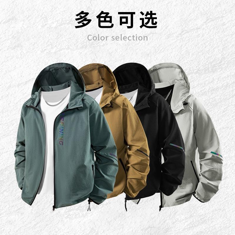 Running Sports Suit Men's Autumn and Winter New Quick-drying Morning Running Winter Training Clothes Fitness Clothes Jacket Men's