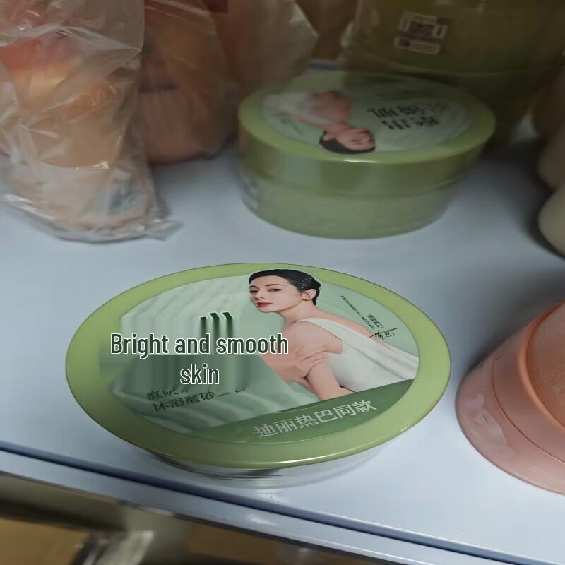 Ban Mu Hua Tian Ice Cream Silky Jasmine Scented Body Scrub