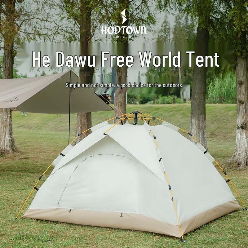 He Da Wu Automatic Outdoor Rainproof Tent