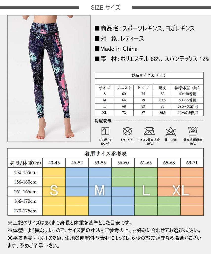 [Ashley] Women's Yoga Wear, Sweat-wicking, Quick-drying, Stretch, 9/10 Length, Mixed Color Pattern Leggings (04#) YG277, M