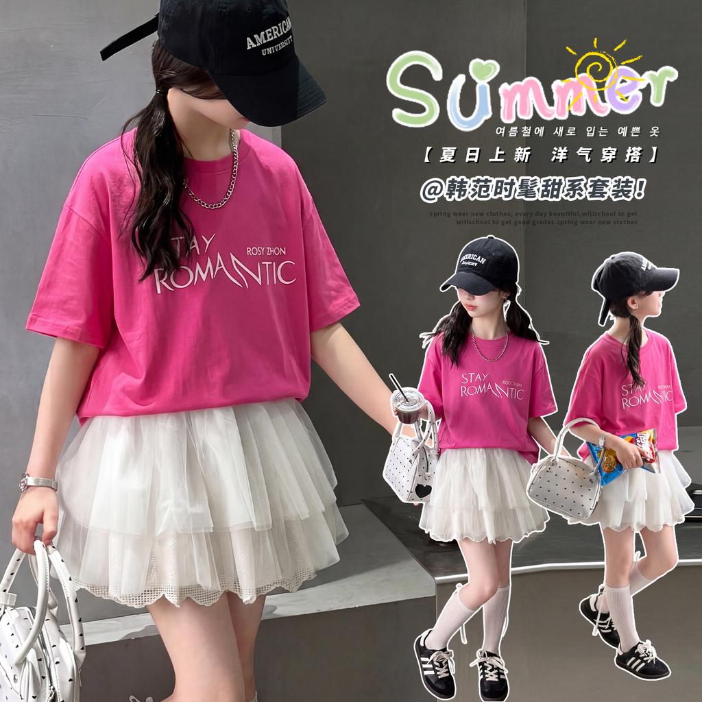 Girls' Short-Sleeved Set Summer 2026 New Item, Sweet and Fluffy Skirt for Big Children, Korean Style Outfit, Trendy and Fashionable Children's Trend
