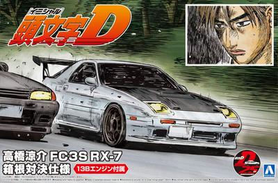 Aoshima Bunka Kyozai Initial D Série 7 Takahashi Ryosuke FC3S Specifikace pro souboj v Hakone Měřítko Plastikový model Co., Ltd.. (AOSHIMA) Ne. RX-7 1/24