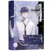 Book: "Jīng Fēng Collection - I Became a God in the Infinite Game: A Youthful Thriller Novel"